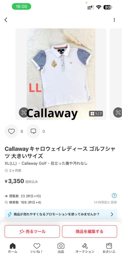 Freimageゴルフレディースワンピース大きいサイズ