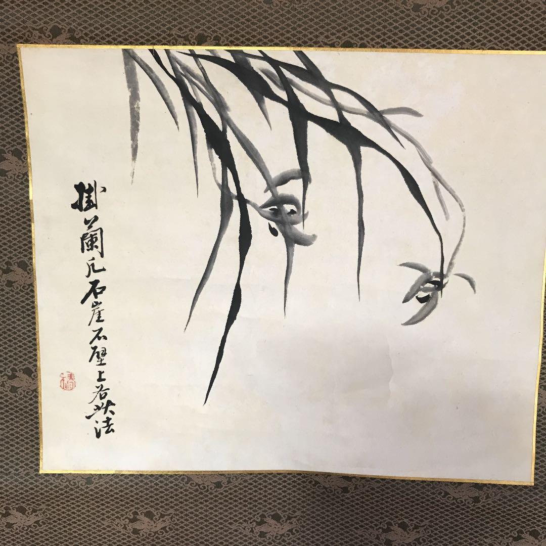 値下げ　掛け軸　日本画　水墨画　作者読めません　椿山？