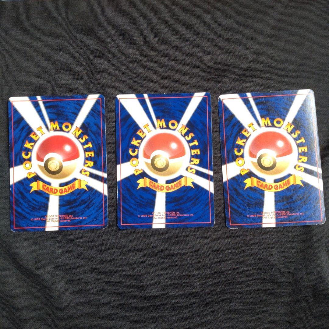 リザードン　わるいリザードン　16枚セット　旧裏　拡張パック　かえん