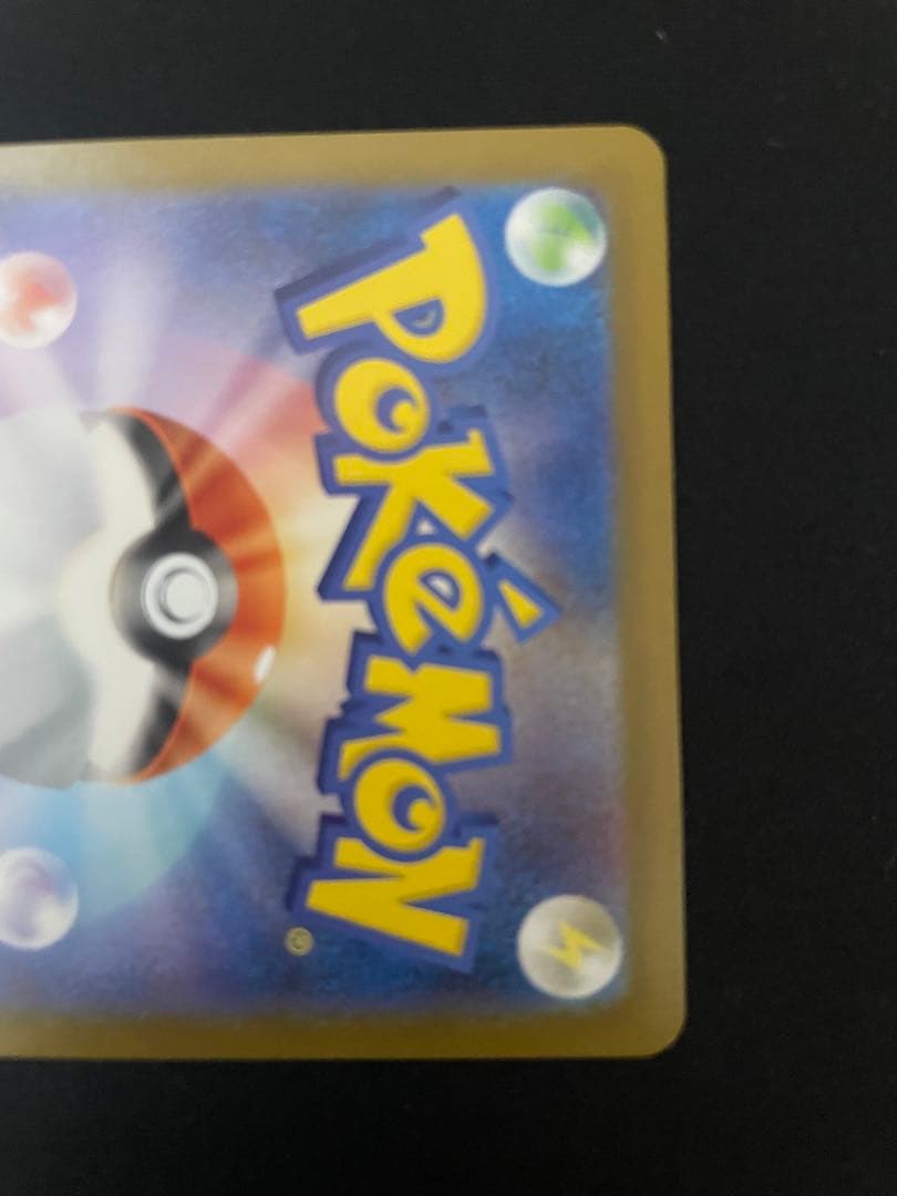 ポケモンカード メガサーナイトex SAR メガシンフォニア