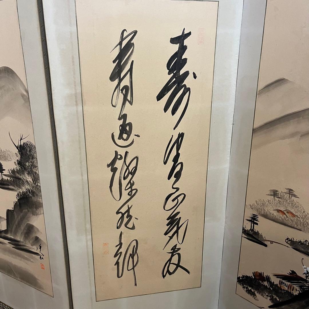 【アンティーク】昭和レトロ 御肉筆屏風 風景画 書 6枚 パーテーション 衝立