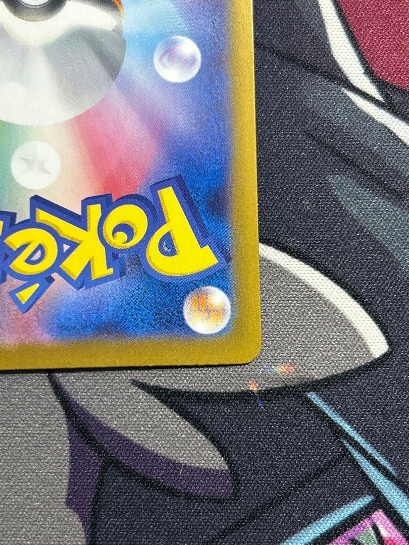 C*d様 ブラッキーex sar