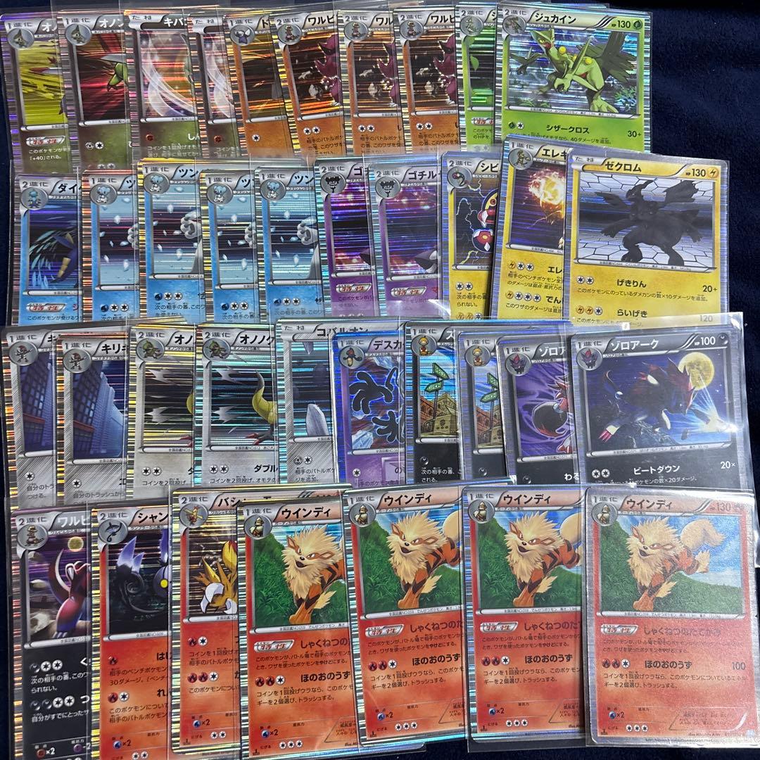 【希少】ポケモンカード bw,dsなどキラ まとめ売り