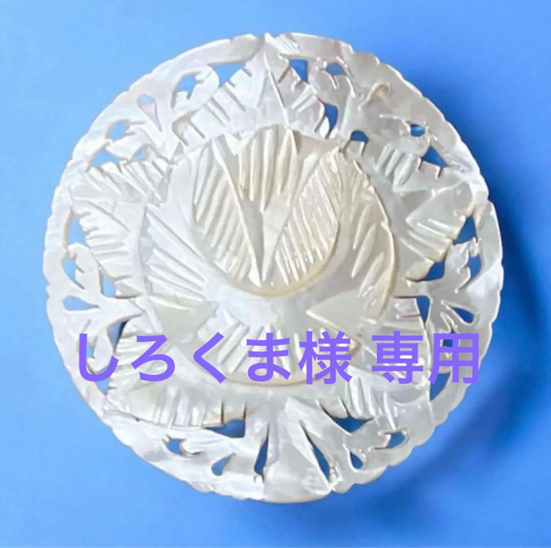 ベツレヘム マザーオブパールのブローチ 花 大きめ