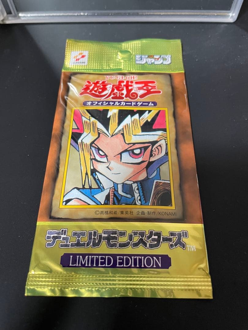 遊戯王 リミテッドエディション1 未開封遊戯パック
