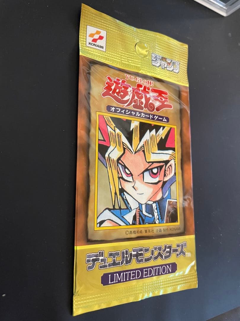 遊戯王 リミテッドエディション1 未開封遊戯パック