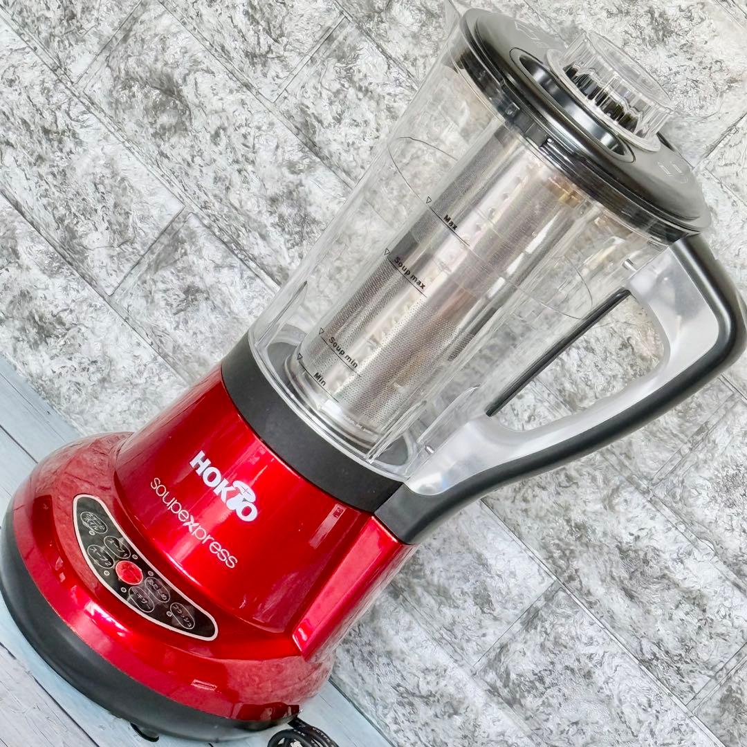 HOKTO「スープ・エクスプレス」多機能スープメーカー SE-510