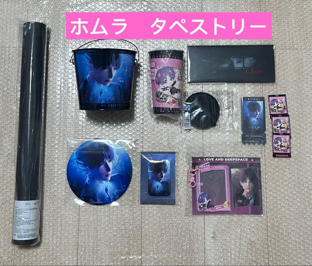 恋と深空　ホムラ　公式 万達シネマ タペストリー 缶バッジ　チケット　即日発送