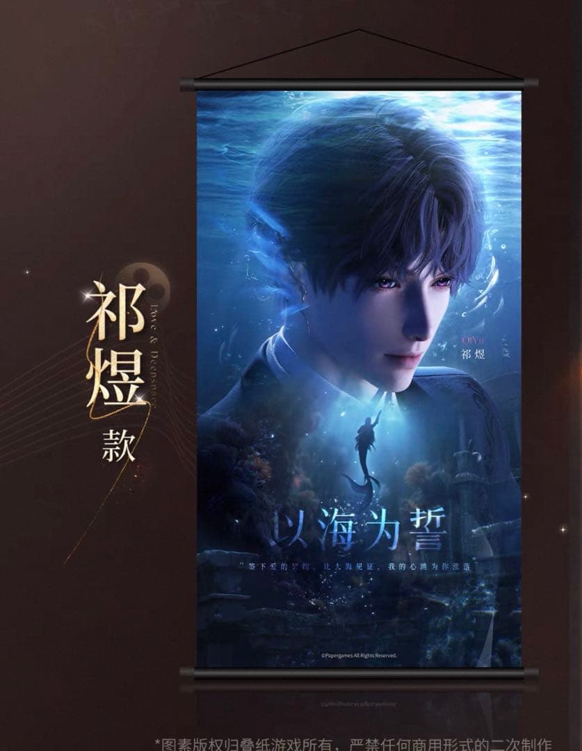 恋と深空　ホムラ　公式 万達シネマ タペストリー 缶バッジ　チケット　即日発送