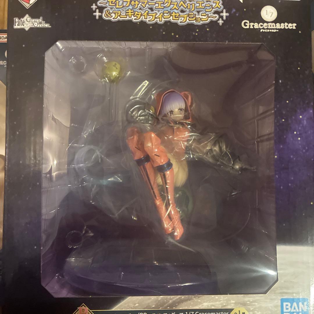 一番くじ FGO フィギュア ２種セット