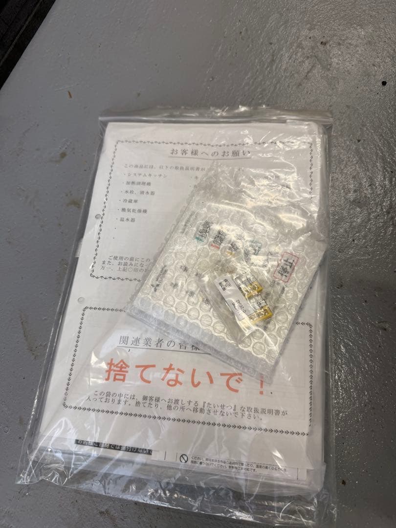 浴室　乾燥機 V-141BZ5 リモコン付き