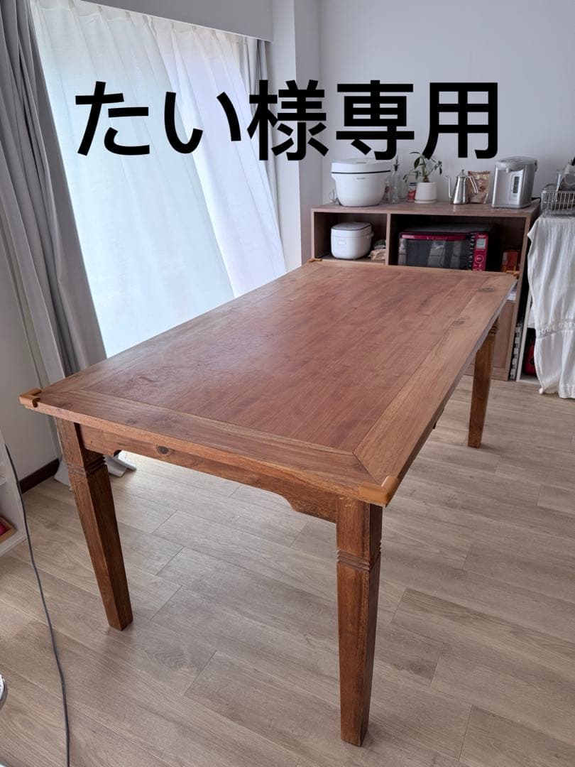 木製ヴィンテージダイニングテーブル 引き出し付き