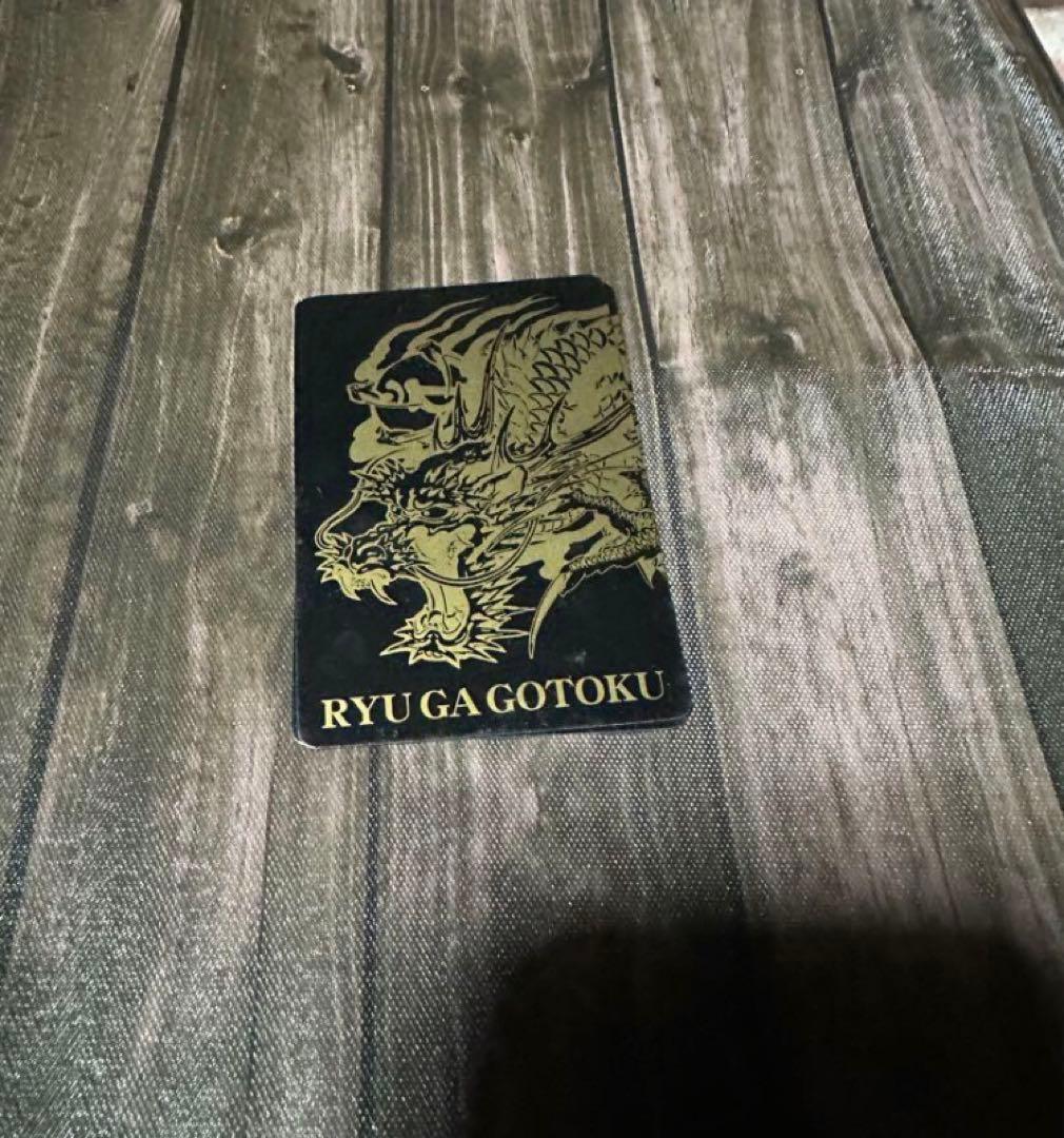 龍が如く トランプ