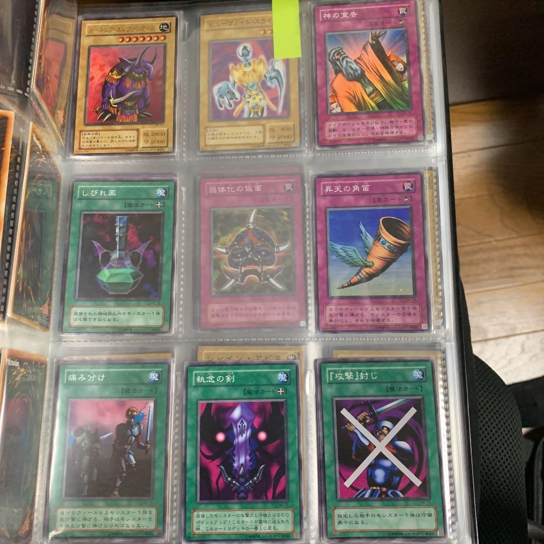 遊戯王 カード　バラ売り4