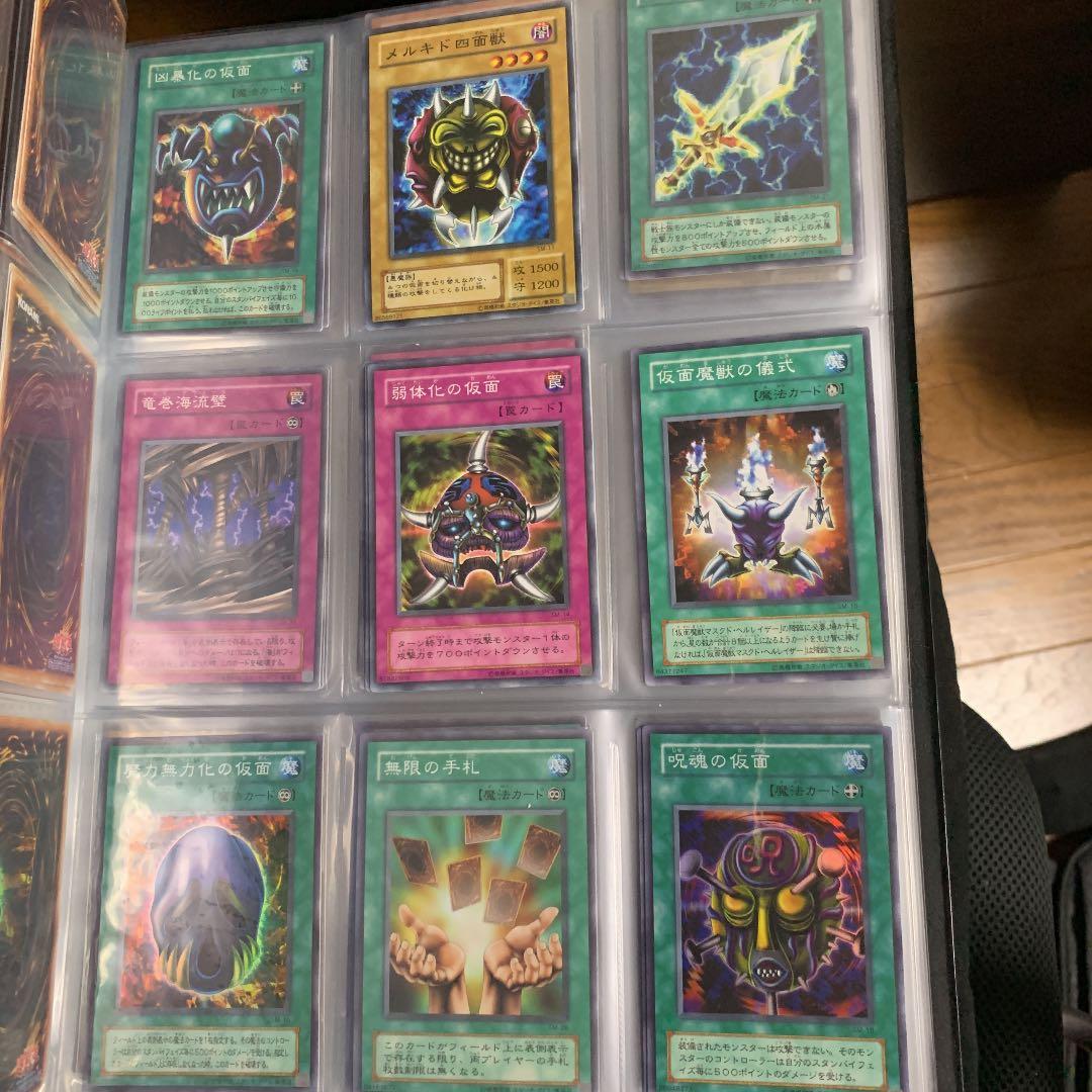 遊戯王 カード　バラ売り4