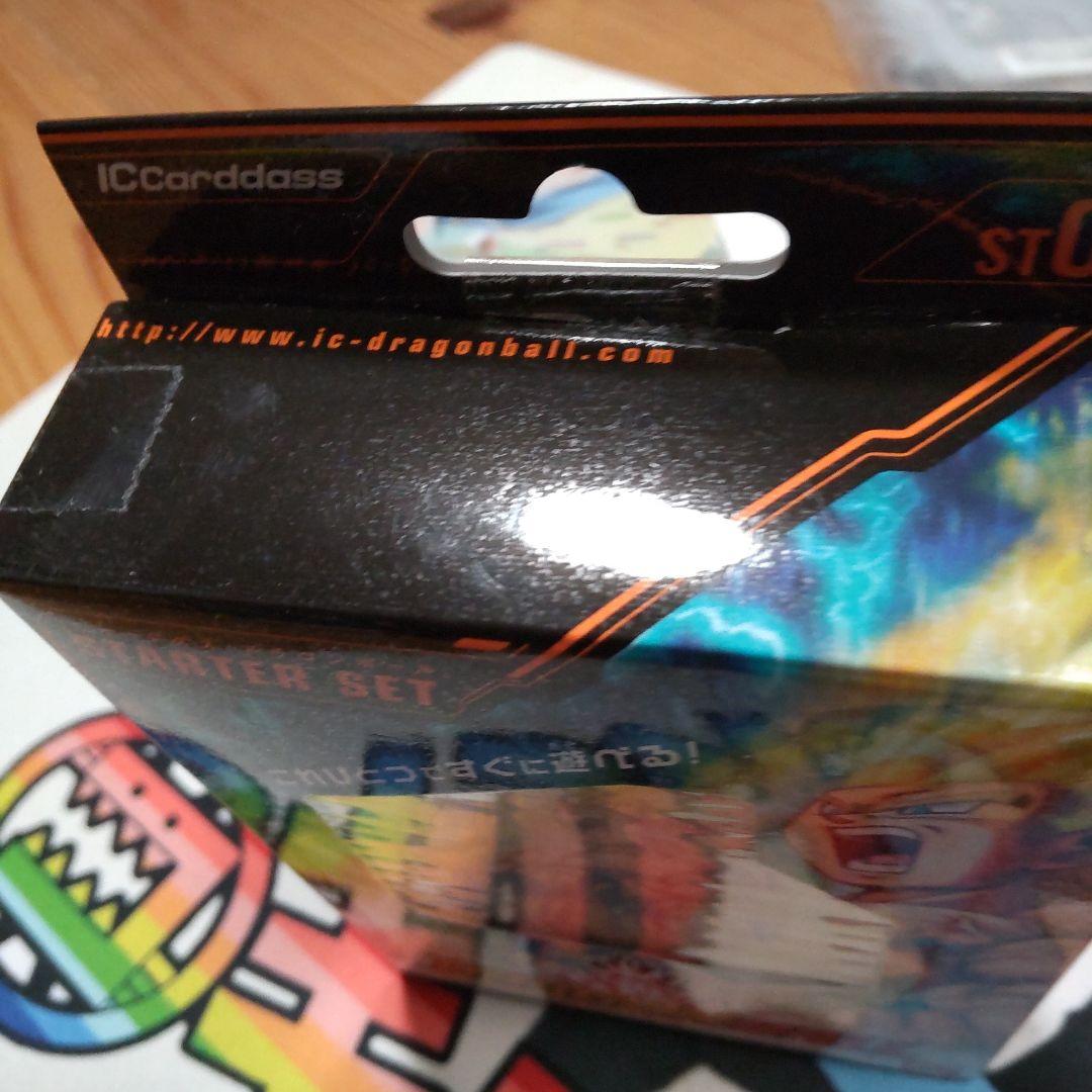 ICカードダス ドラゴンボール 第1弾 スターターセット 【ST01】