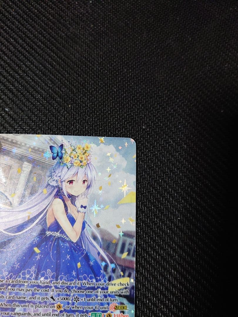 ヴァンガード ベルベットボイス レインディア SP 英語版