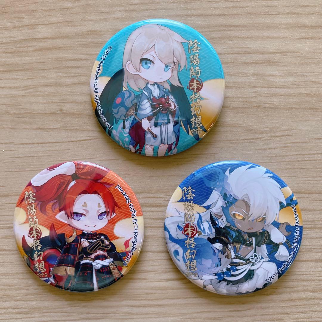 【陰陽師】本格幻想 2周年 記念感謝祭イベント限定 缶バッジ 3つセット