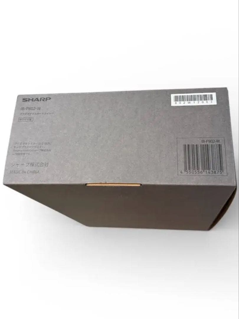 SHARP IB-P802-W ホワイト ヘアドライヤー