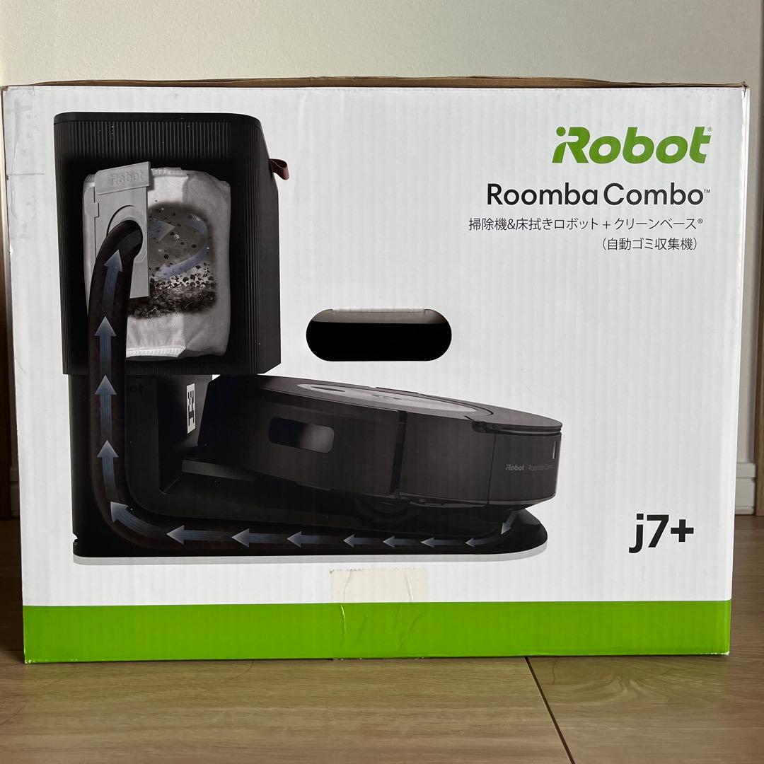【未使用】アイロボットルンバコンボj7+ 掃除機&床拭きロボット+クリーンベース