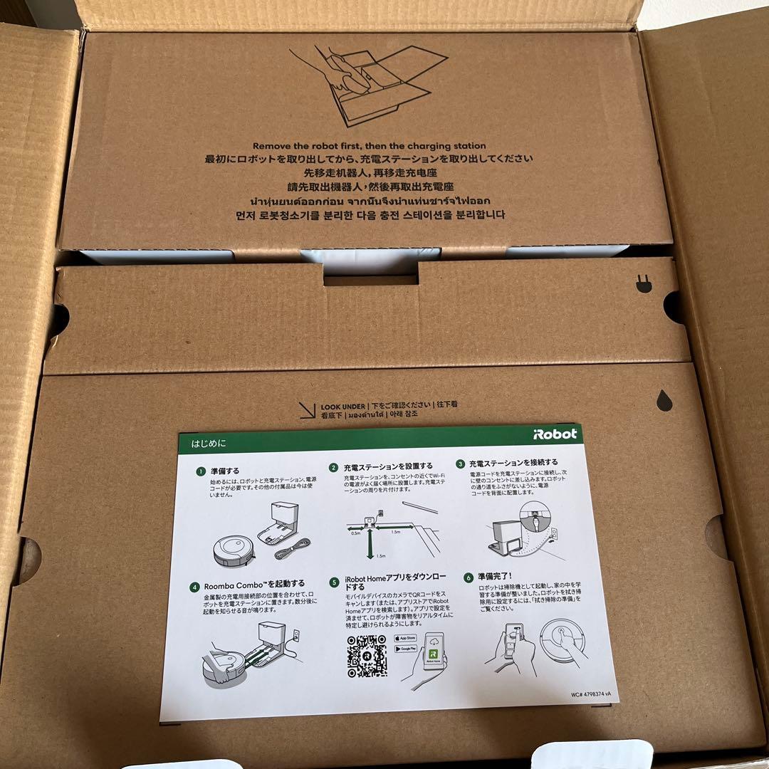 【未使用】アイロボットルンバコンボj7+ 掃除機&床拭きロボット+クリーンベース