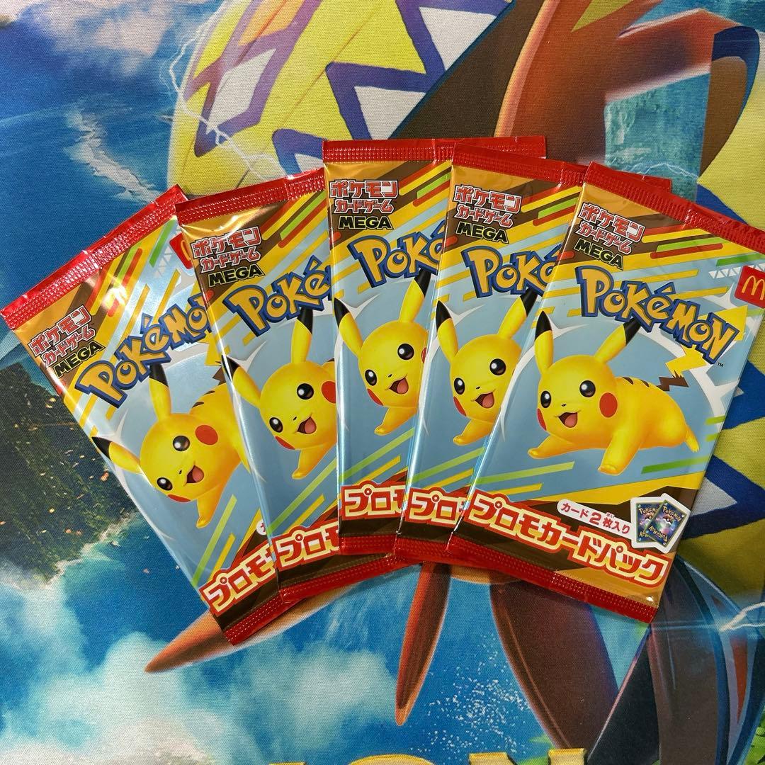 【未開封】マクドナルドプロモカードパック 5パック