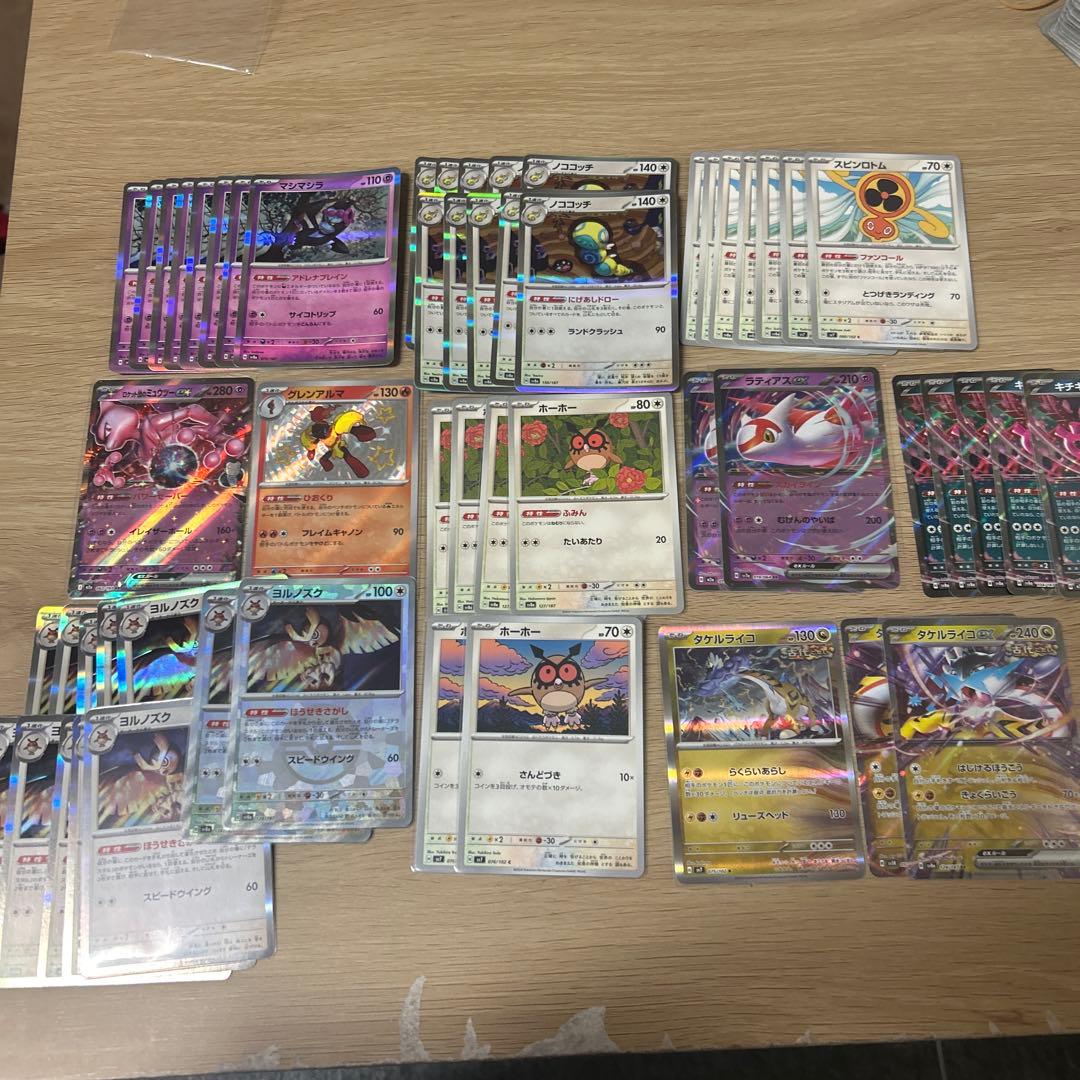引退品ポケモンカード デッキ　汎用カード