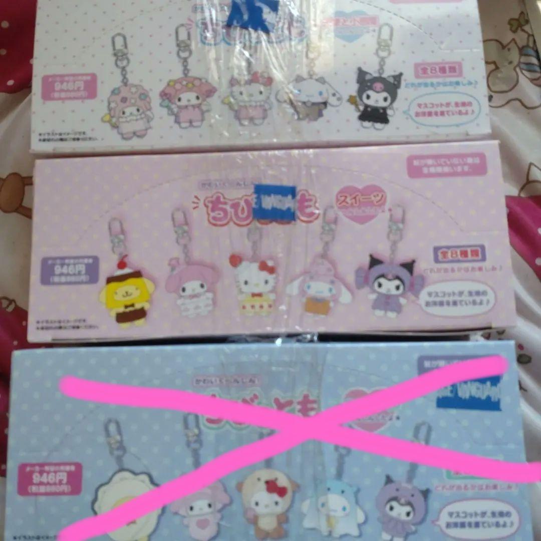 サンリオ　ちびっともシリーズ　第2弾