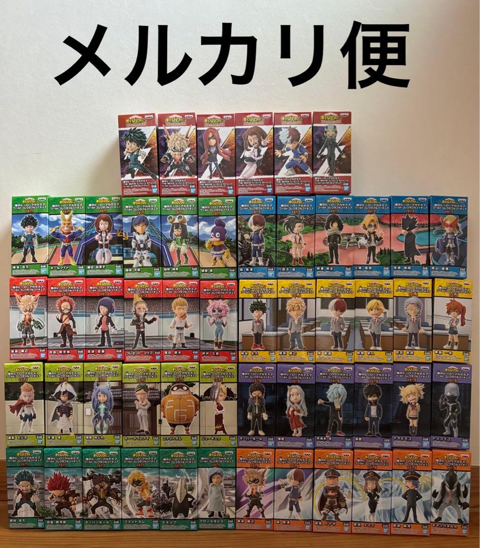 新品未開封　僕のヒーローアカデミア　ワールドコレクタブルフィギュア　コンプリート