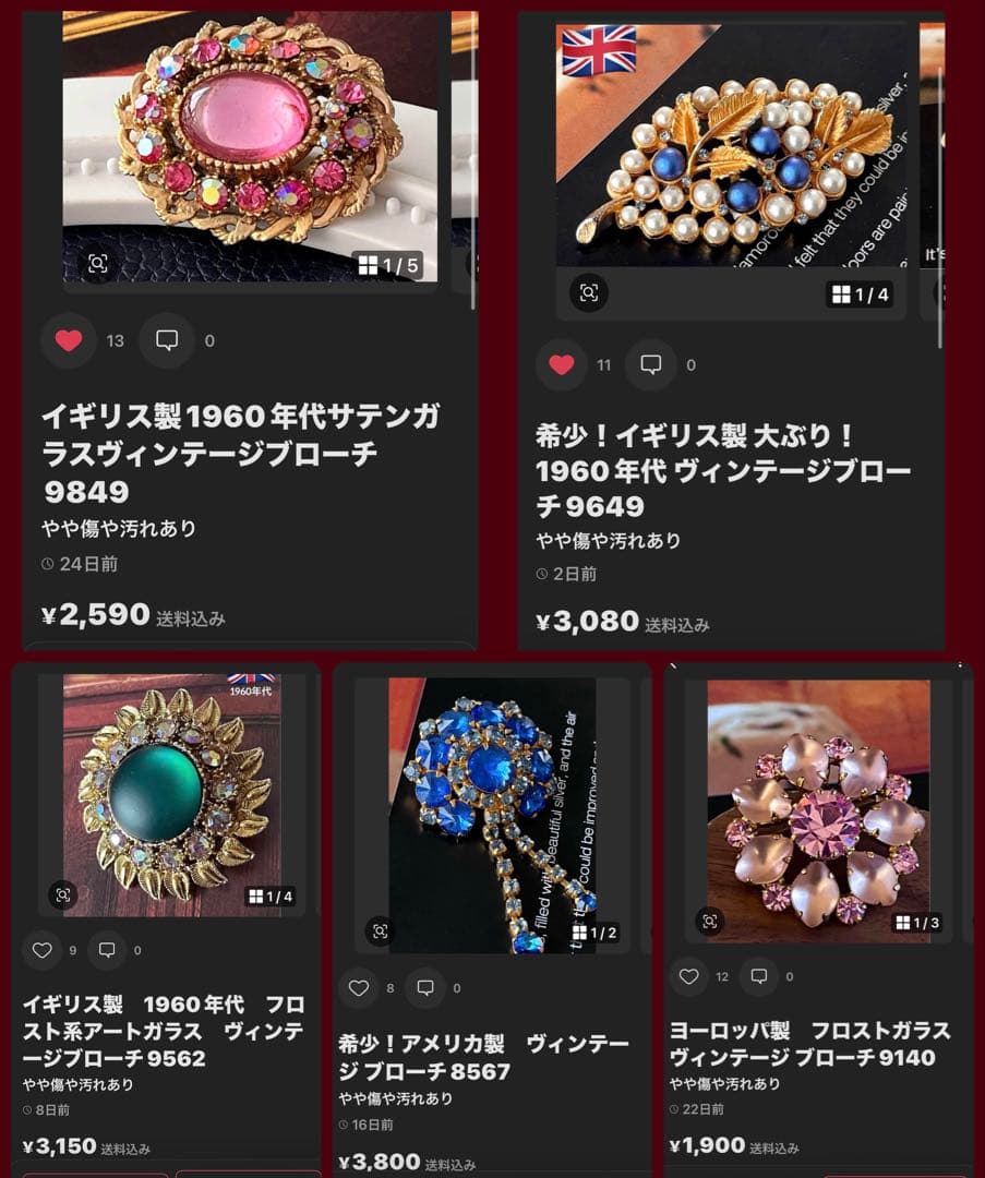 ゆう様 セール割！リクエスト 10点 まとめ商品