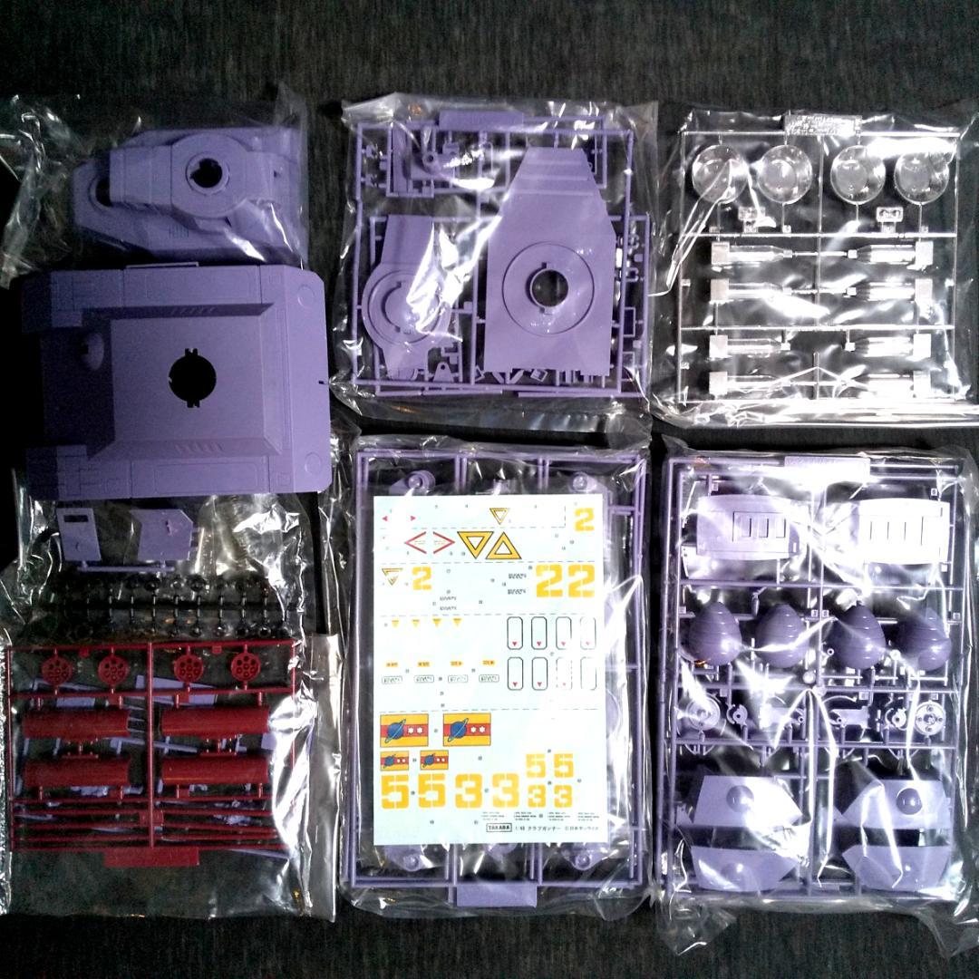 【当時物・未開封未組立・送料込】タカラ1/48 クラブガンナー 太陽の牙ダグラム