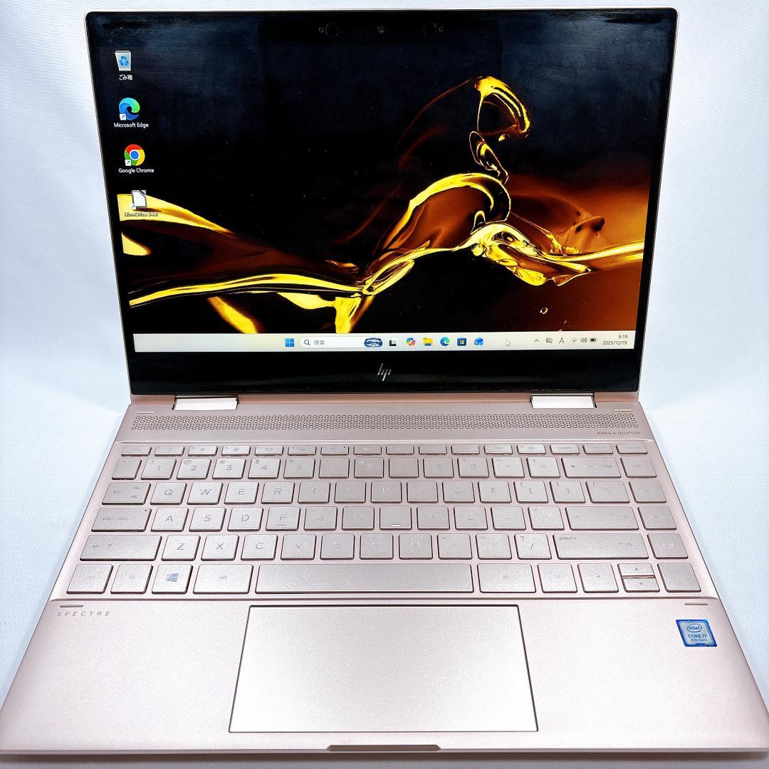 ★希少ローズゴールド★ HP Spectre x360 i7 16GB タッチ