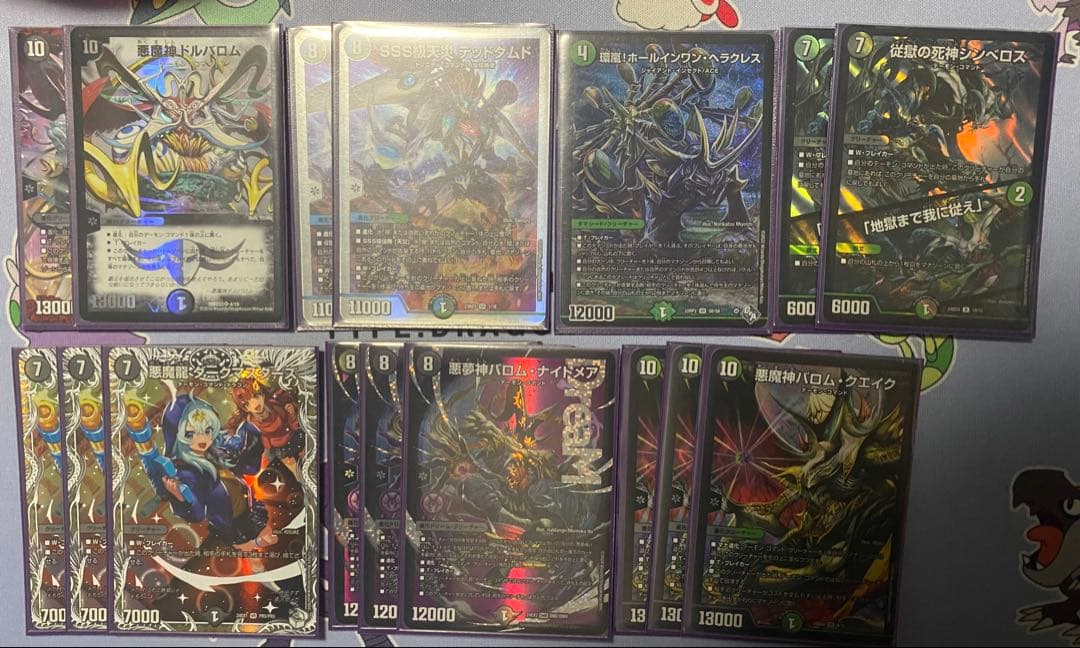 黒緑バロム　デッキ