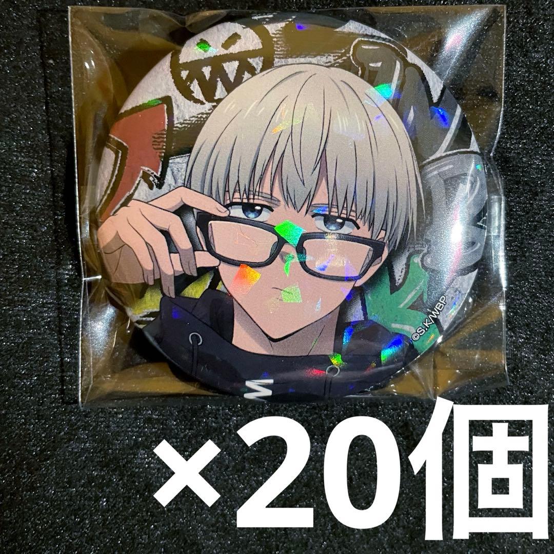 ウィンブレwindbreaker 缶バッジ glasses 20個 梶蓮