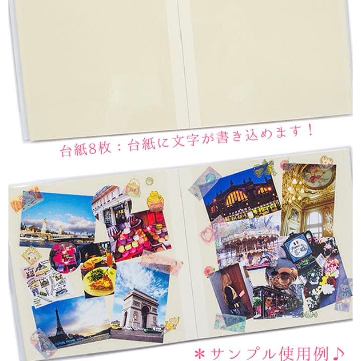 ★新品★飴ノ森ふみか  スクエアアルバム  メルヘンドリーム柄