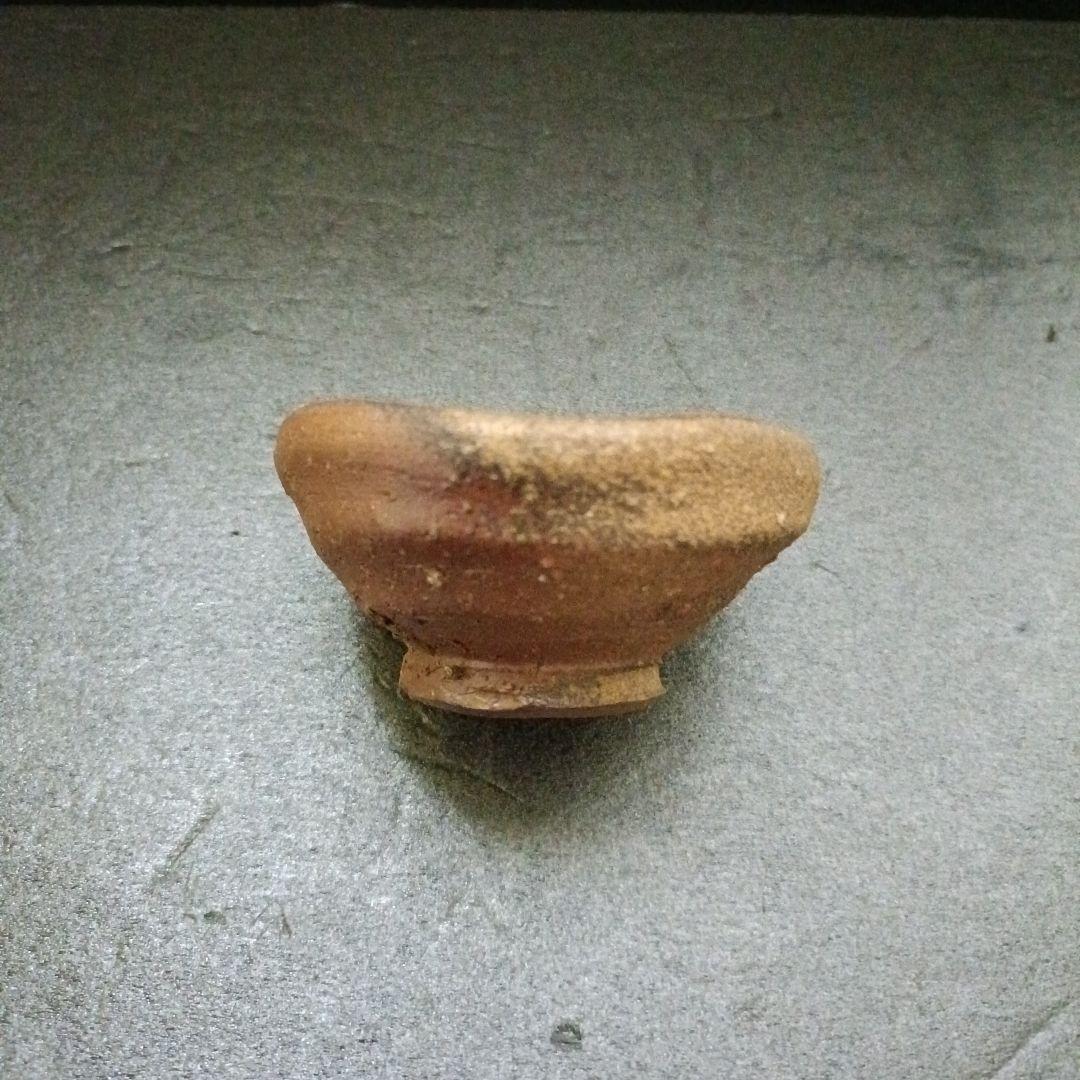 隠崎隆一　ぐい呑