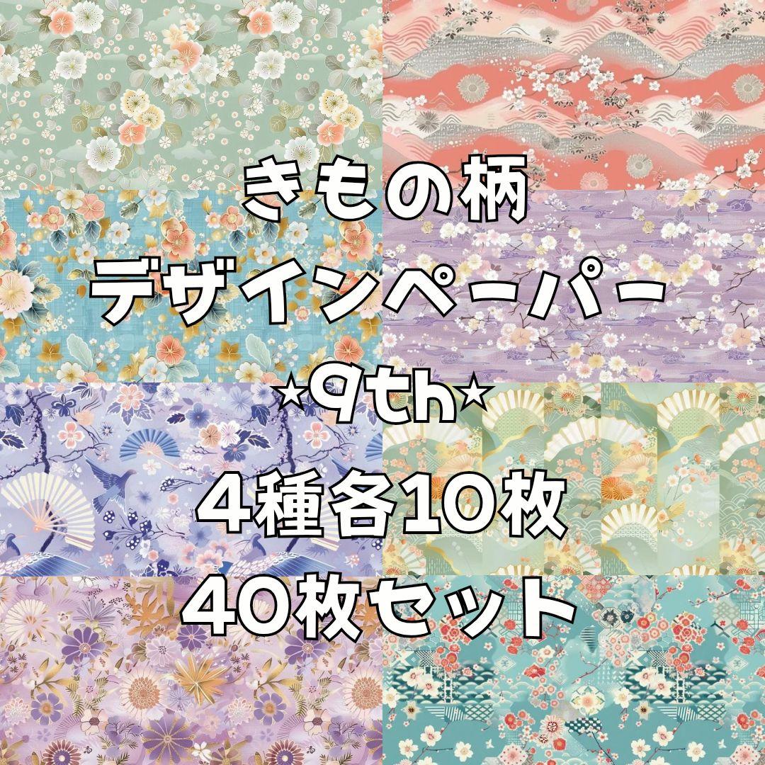 剣ちゃん様 12点 【リクエスト】