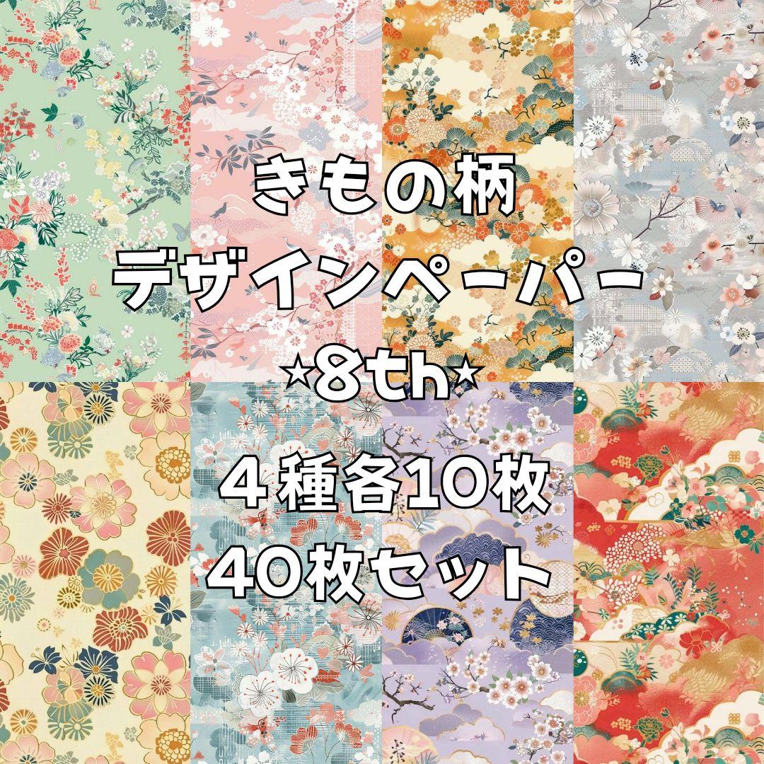 剣ちゃん様 12点 【リクエスト】