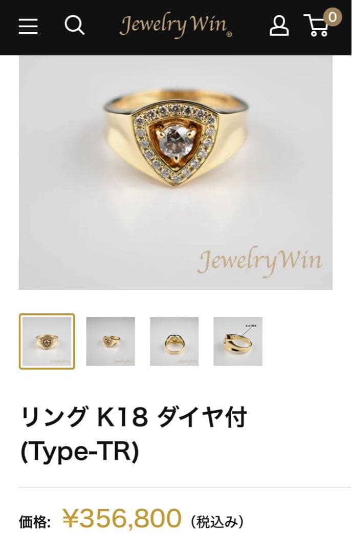 【保証書付】K18 ダイヤモンドリング (Type-TR)