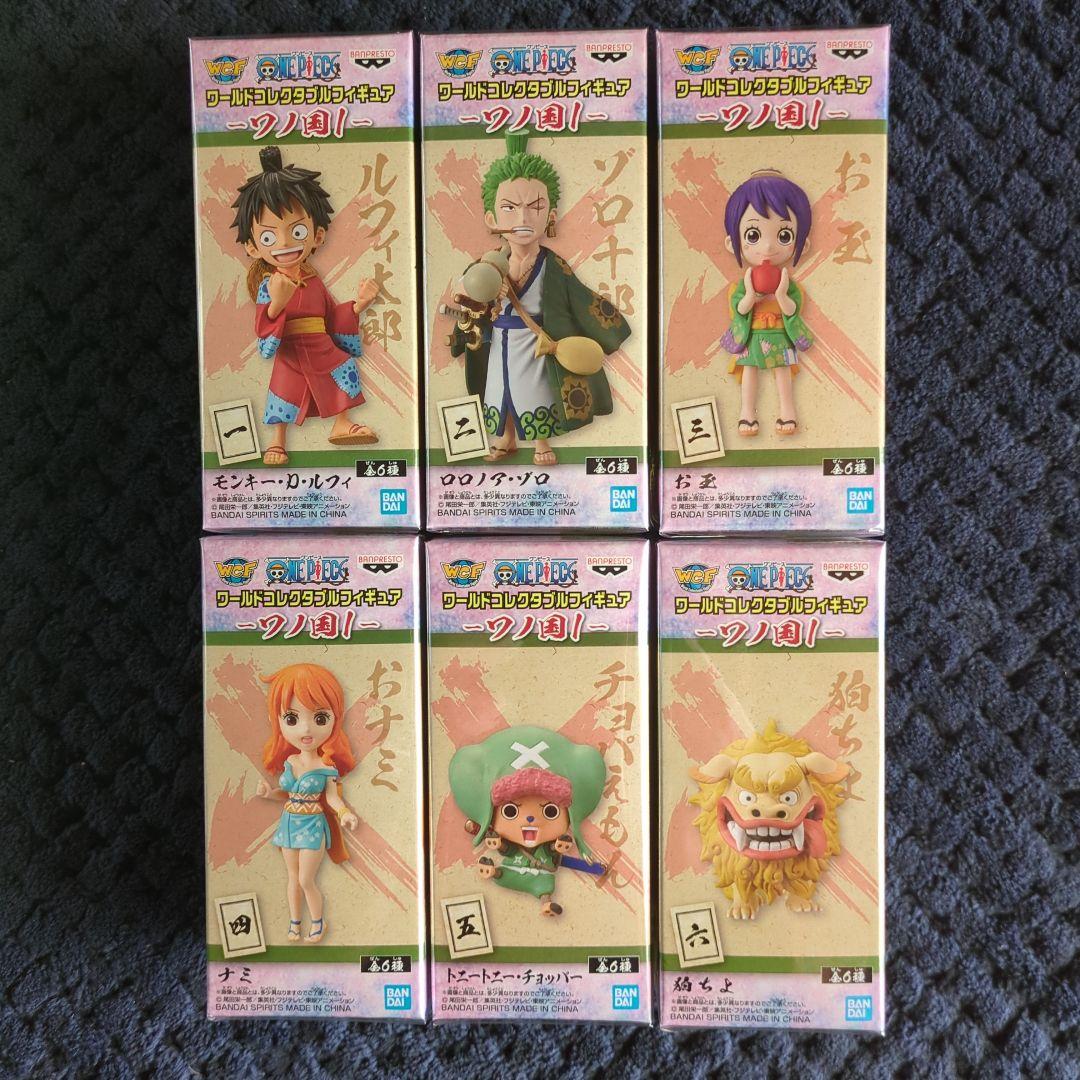 ワンピース　コレクタブル　フィギュア　ワノ国１　全６種　ワーコレ　ドラゴンボール