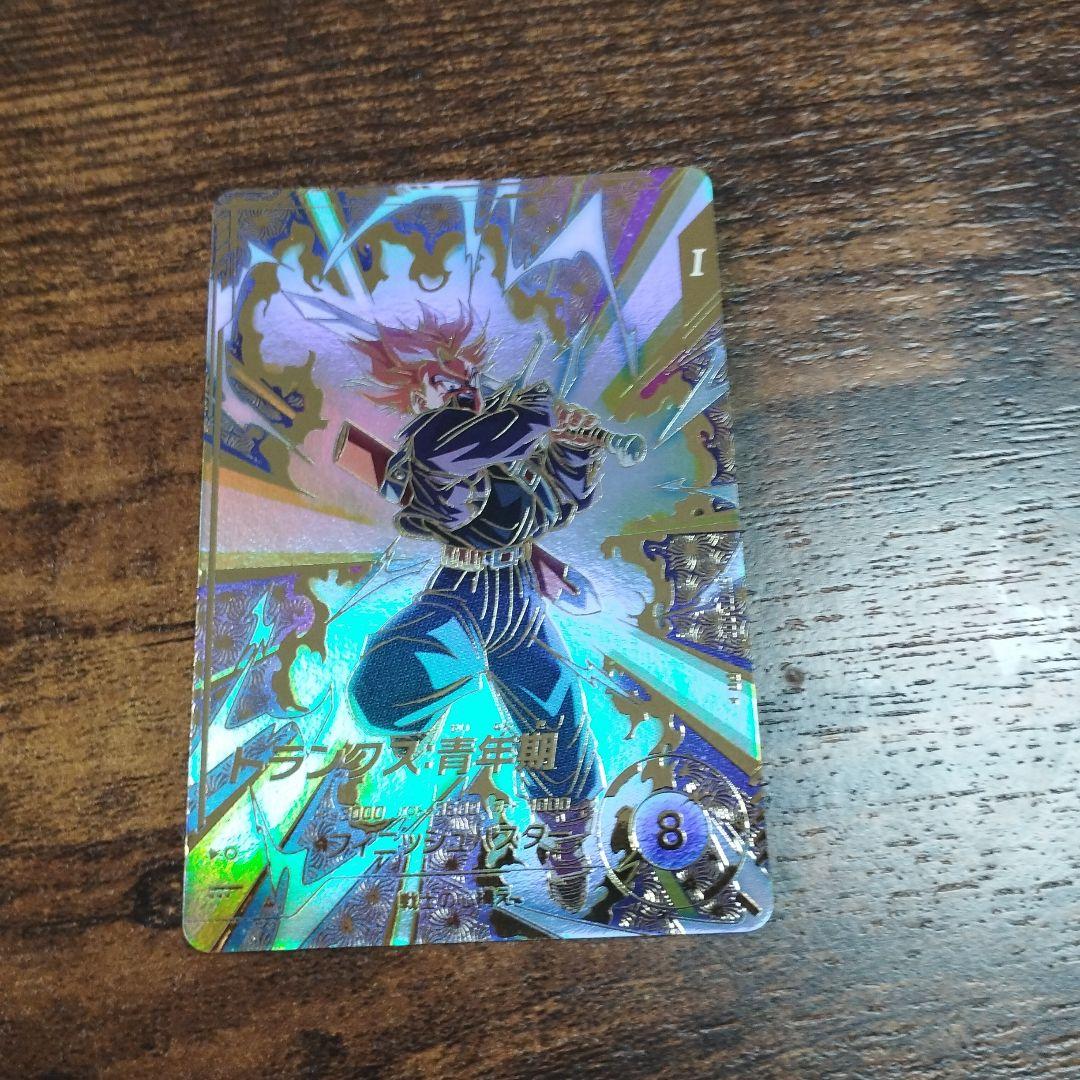 sdvtp-002 トランクス青年期　パラレル