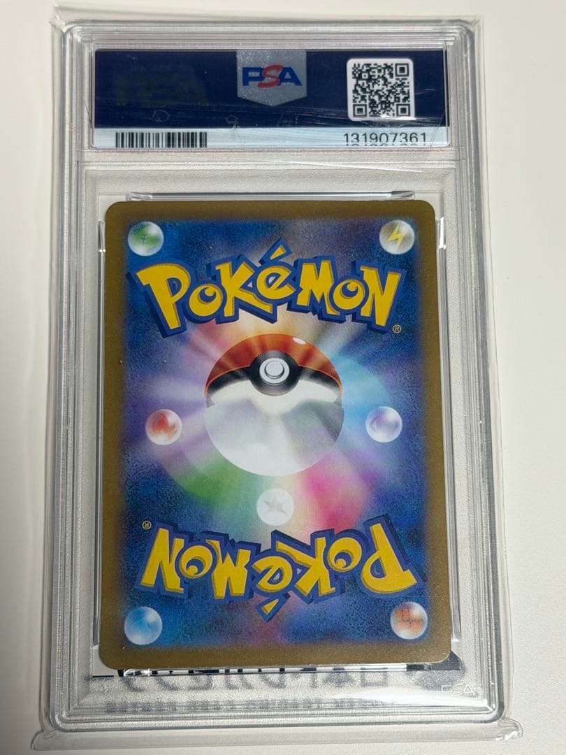 ヒスイゾロアークVSTAR SAR S12a 234/172 PSA10