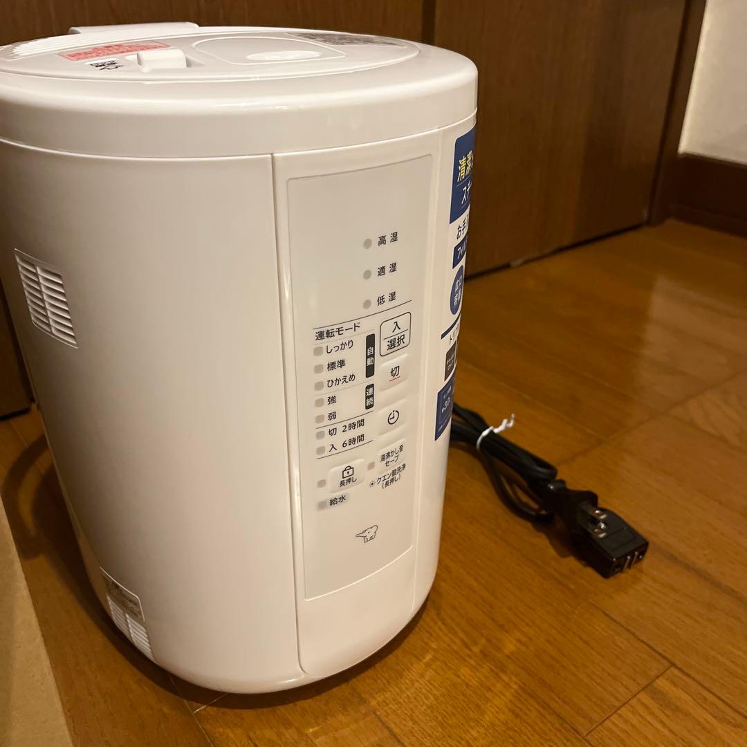 象印 スチーム式加湿器 2025年製 EE-RU50-WA ホワイト