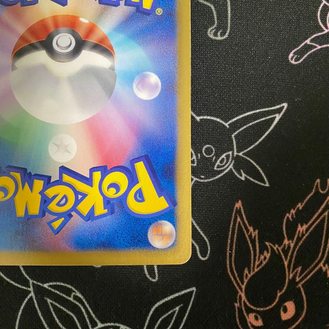 ポケモンカード ヨノワール ur bw9 メガロキャノン085/076