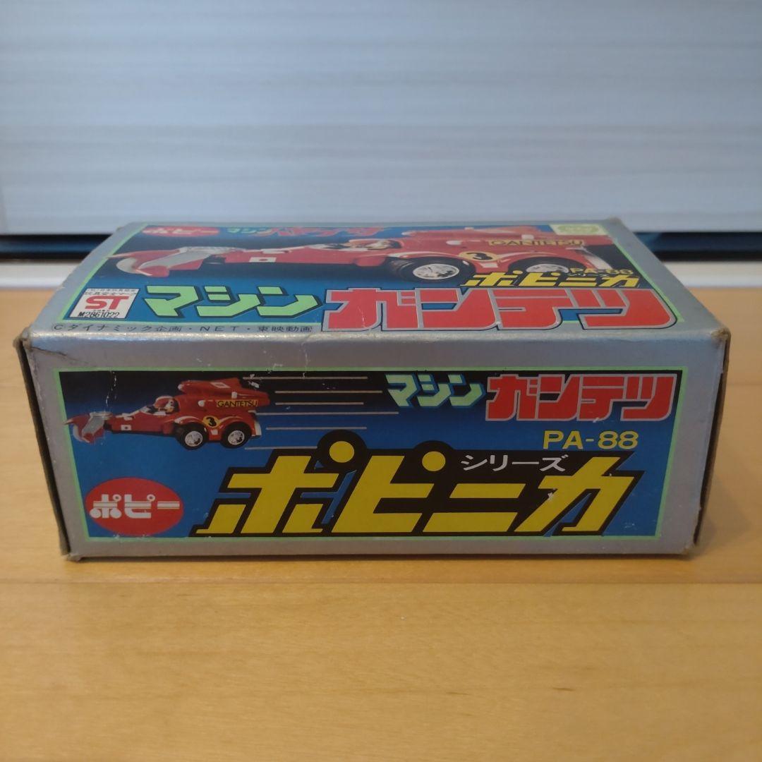 ポピー マシン ハヤブサ ガンテツ ポピニカ PA-88