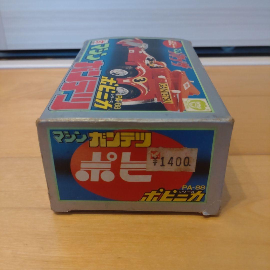 ポピー マシン ハヤブサ ガンテツ ポピニカ PA-88