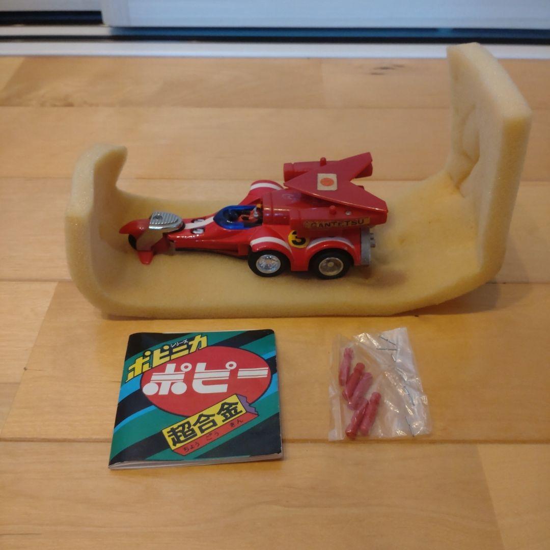 ポピー マシン ハヤブサ ガンテツ ポピニカ PA-88