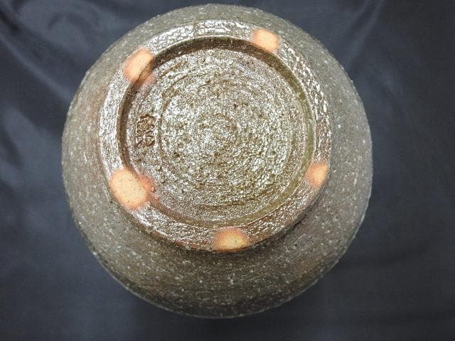 塩釉草花花瓶　森野嘉光　共箱有　M1091