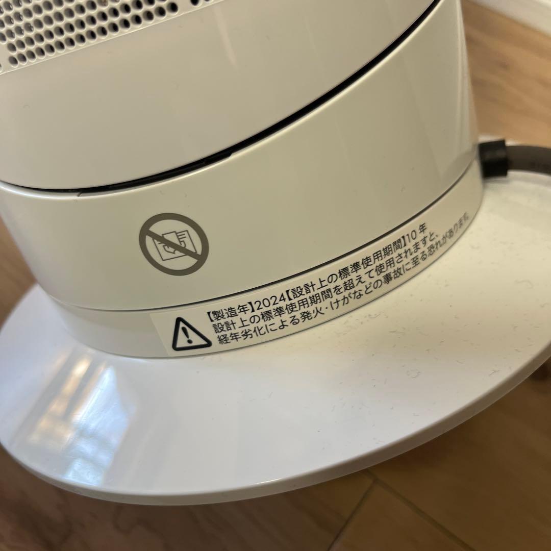 k　　2024年製　美品　AM09 ダイソン　ホットアンドクール