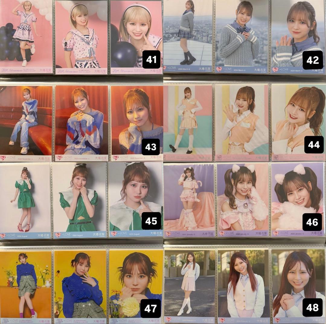 イコラブ ＝LOVE 生写真 ノーマル 大場花菜